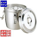 エムテートリマツ MT二重汁食缶クリップ付(両手式)6L 012316001