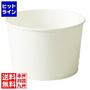 【お買い物マラソン】08/27 AM9:59まで 天満紙器 Rフリーカップ 1920cc(25入)