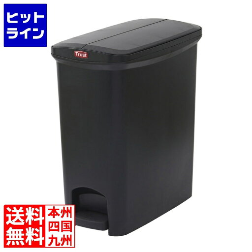 トラスト ステップオンコンテナ スリム (左右開き)1303 ブラック トラスト ステップオンコンテナ スリム (左右開き)1303 ブラック