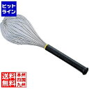 マトファー マトファ 18-10卵白用ホイッパー 111046 450mm BHI02