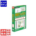 ライラックシステム 間取りっど6ダウンロードカード版 M006D