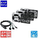 【お買い物マラソン】08/11 AM1:59まで サンワサプライ 放熱ファン高速タイプt=38mm3個セット CP-FANS38-3