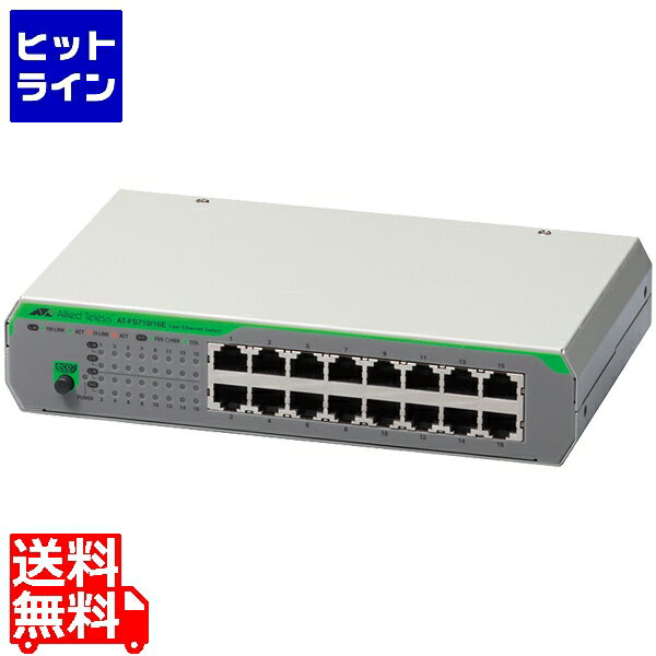 【05/16 01:59まで、お買い物マラソン】 アライドテレシス AT-FS710/16E レイヤー2スイッチ 3717R