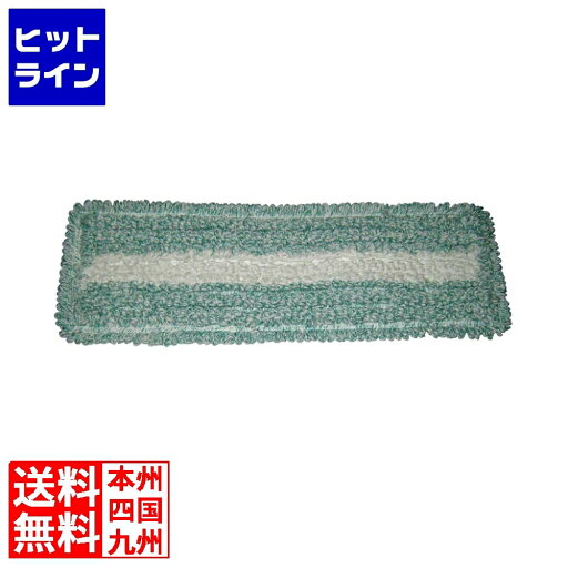 【お買い物マラソン】08/11 AM1:59まで セイワ 清掃用具 マイクロモップ400(水拭き用)WF-400-4(緑) 【お買い物マラソン】08/11 AM1:59まで セイワ 清掃用具 マイクロモップ400(水拭き用)WF-400-4(緑)
