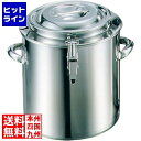 【お買い物マラソン】08/11 AM1:59まで 江部松 EBM 18-8 湯煎鍋 24cm 10L 0055700 5-0152-0602