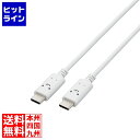 【お買い物マラソン】05/27 AM1:59まで エレコム しろちゃんUSB Type-C(TM)ケーブル MPA-CCF20WF