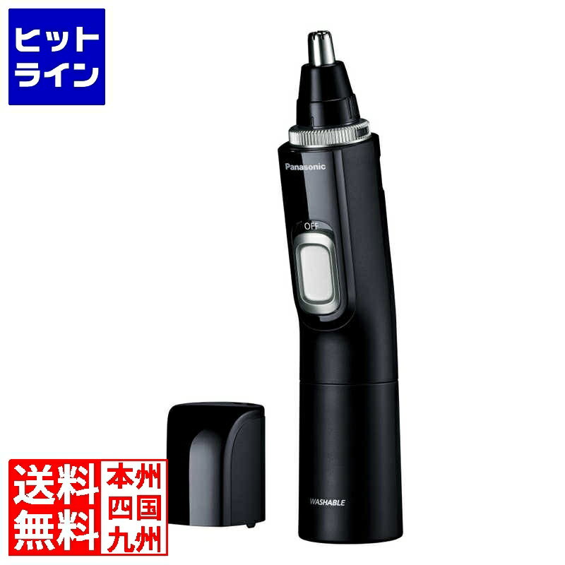 パナソニック エチケットカッター (黒) ER-GN71-K