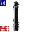 ザッセンハウス ベルリン ペパーミル BKP 30cm ZAS020267