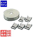 コクヨ EAS-TS17 耐震バックル ベルト25mm×10m付き EAS-TS17