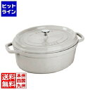 【お買い物マラソン】08/11 AM1:59まで ストウブ ピコココット オーバル 31cm カンパーニュ 40501-416 2126440