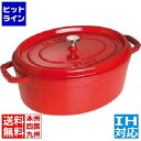 【お買い物マラソン】08/11 AM1:59まで ストウブ ピコ・ココット 楕円 31cm チェリー 40509-866 ※ IH対応 IH (100V/200...