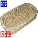 ザリーン アメニティバスケット アイボリー 781541(3)