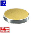 【スーパーSALE】6/11 AM1:59まで 江部松 EBM ゴム付ステン枠 裏漉替アミ 真鍮張 細目 36cm 6627300 5-0589-0135