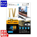 エレコム マルチレンズクリーナー ブルーレイ CD DVD 湿式 2枚 パック オートクリーニング方式 耐久設計 AVD-CKBRP2