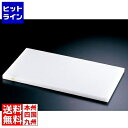 【お買い物マラソン】06/27 AM1:59まで 住べテクノプラスチック 住友 スーパー耐熱まな板 20SWP ピン2本付(長辺)黄 業務用 031774032
