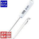 【お買い物マラソン】08/11 AM1:59まで ビーアンドケイ 防滴型デジタル温度計 ET-510 BOVL701