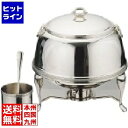 【スーパーSALE】6/11 AM1:59まで 和田助製作所 SW18-8スープウォーマーセット 小 (レードルスタンド付) 業務用 NSC43003