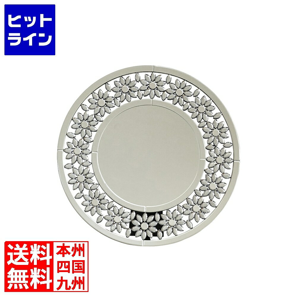 要エントリ【11/20 24時間限定当選確率2分の1！1等最大100%ポイントバック】 クロシオ New丸型ミラーフラワー