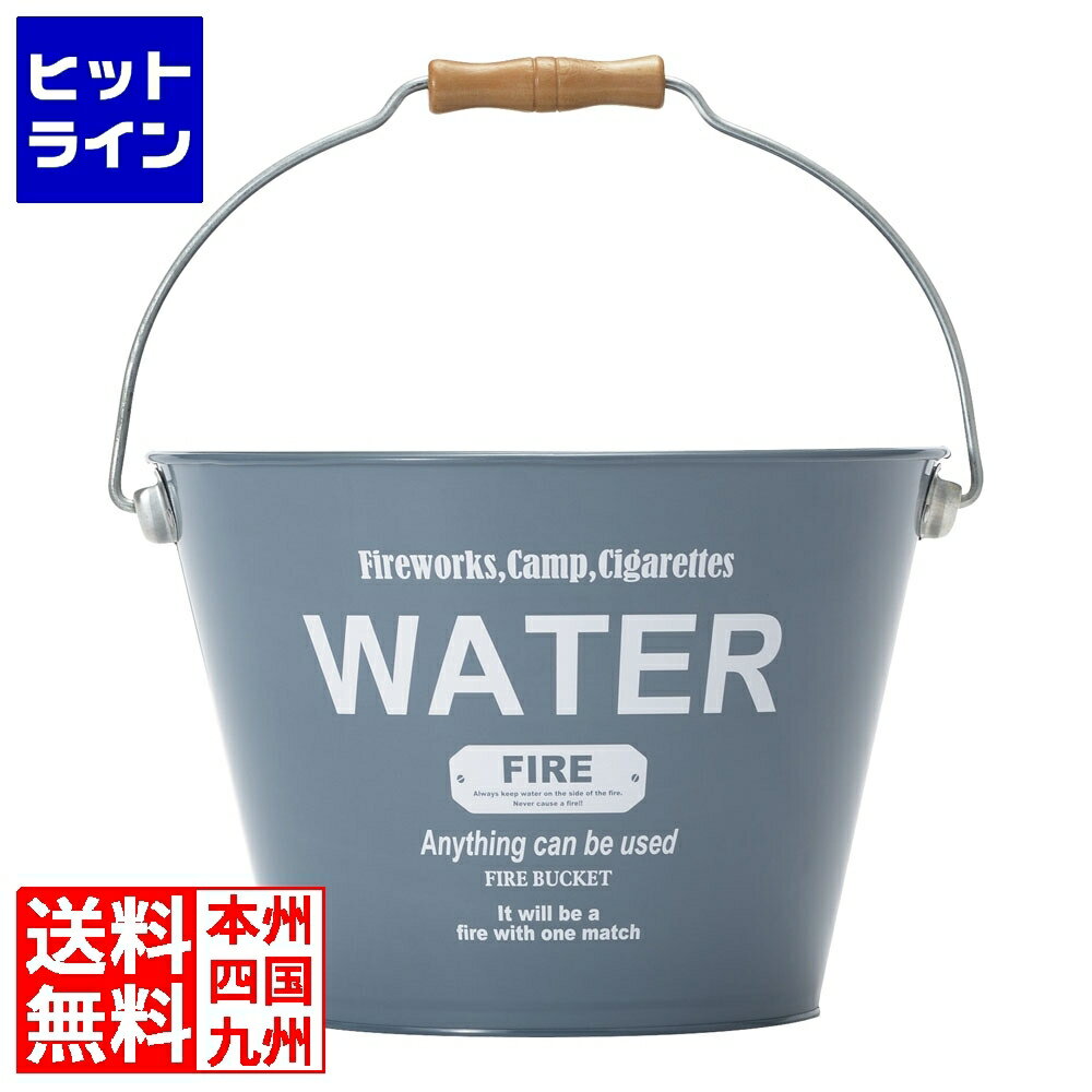 サンカ ファイヤーバケット グレー/白 60026