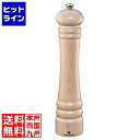 ザッセンハウス ベルリン ペパーミル NTR 30cm ZAS020069