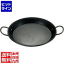 【お取り寄せ】CANTRA マゲフェサ 鉄 パエリアパン 20cm 0405400 パエリア鍋 オーブン 焼き物器 フライパン 厨房 キッチン テーブル