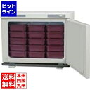 【お買い物マラソン】05/27 AM1:59まで ホリズォン 温蔵庫 HB-118R EOV7701