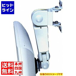 【04/27 09:59まで、お買い物マラソン】 モダンソリッド VESA対応液晶モニタ用垂直多関節アーム VESA75/100 LA-12