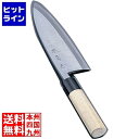 【お買い物マラソン】05/16 AM1:59まで 河村刃物 堺 菊守 極上 出刃 19.5cm 業務用 AKK2819