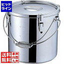 テイケイジイ SAモリブデン 目盛付パッキン寸胴鍋 30cm(吊付) AZV7130