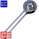 レズレー 18-10長柄スパゲッティスプーン 10087 10087