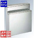 【お買い物マラソン】07/26 AM1:59まで 江部松 EBM 18-0 PC板付 庖丁差し 流し掛 大 2段 0613800 5-0322-0802