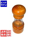 江部松 IKEDA クリスタルウッド ソルト入れ 4712