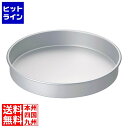【お買い物マラソン】05/16 AM1:59まで テイケイジイ TKG アルマイトデコレーション共底浅型 12インチ(3)