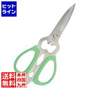 丸章工業 シルキー 料理バサミ NKS-215DT グリーン 056143003