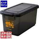 【お買い物マラソン】07/26 AM1:59まで ハクバ写真産業 ドライボックスNEO 15L スモーク KMC-41
