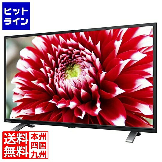 20日は【ポイント4倍】楽天カード企画！ レグザ 【REGZA】地上・BS・110度CSデジタルハイビジョン液晶テレビ 32V型 32V34