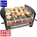 20日は【ポイント4倍】楽天カード企画！ 三ッ谷電機 家庭用 焼き鳥焼き器 NEWやきとり屋台 MYS-600 MYS-600