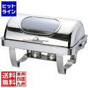 三宝産業 KINGOマド付カバー式角チェーフィング シングルS6702-1 NTEH201