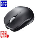 サンワサプライ 静音BluetoothブルーLEDマウス(充電式) M...(2)