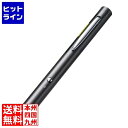 サンワサプライ グリーンレーザーポインター LP-G350N
