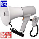 ティーオーエー 中型メガホン(ハンド/ショルダー兼用/15W) ER-3115