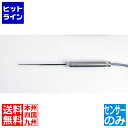 防水ハンディ温度計TP-100MRSG用 センサー TSP-100SG BOVJ3011