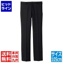 サンペックスイスト メンズパンツ FP-5431(ブラック)105cm SPV3911