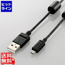 エレコム カメラ接続用USBケーブル(平型mini8pinタイプ) DGW-F8UF15BK(2)