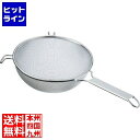 ThreeSnow TSステンレス プロストレーナー 30cm | ステンレス製 キッチン用品 調理器具 調理道具 製菓道具 こしき 漉し器 ざる ボウル