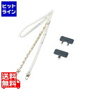 エレコム スマホ ショルダー ストラップ 約55~68cm ソフトレザー&ゴールドチェーンタイプ ストラップシート付 長さ調整可 斜めがけ 肩掛け 首掛け ホワイト P-STSDH2CHWH