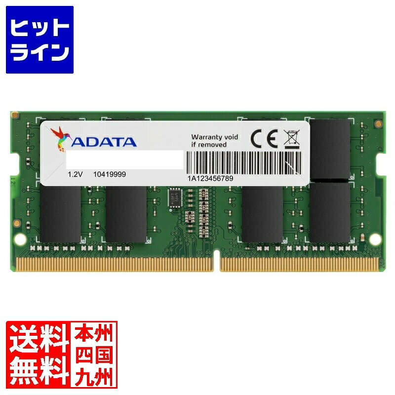 y05/16 01:59܂ŁA}\z G[f[^ @lpf m[gp 8GB DDR4-3200(PC4-25600) 260-Pin SO-DIMM /ivۏ AD4S32008G22-SGN