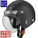 【お買い物マラソン】05/16 AM1:59まで リード工業 ジェットヘルメット ハーフマットブラック ( MOUSSE ) 207-02315