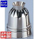 田中糧機製作所 真鍮製ダブル口金 菊型 ヘソ高 WKT80001