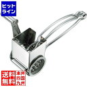 LT 18-10 チーズグラインダー N3009X